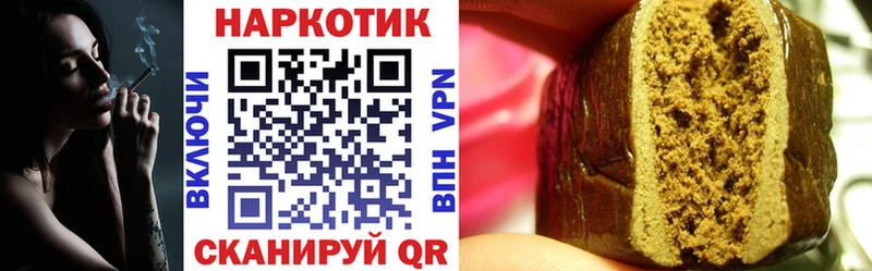 Наркошоп купить A-PVP  МЕФ  ГАШ  Бошки Шишки  КОКАИН  Дно