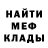 Гашиш гарик MDF Project