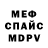 АМФЕТАМИН 97% deadmansfire