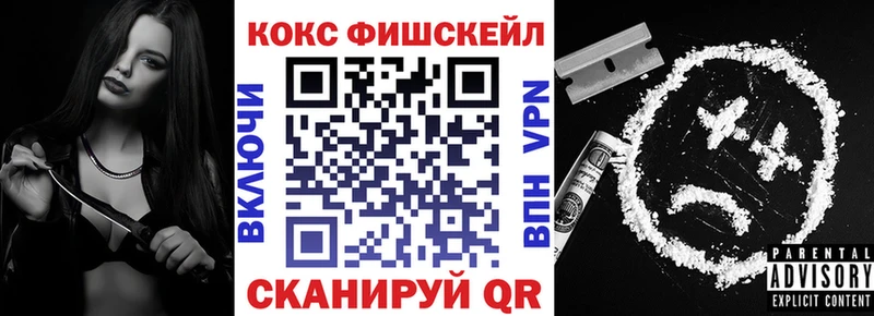 КОКАИН VHQ  Купить где  Дно 
