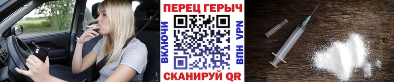 Героин белый  Купить  Дно 