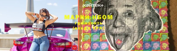 apvp Зеленокумск