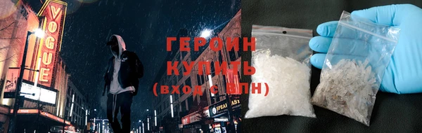 мефедрон Зерноград