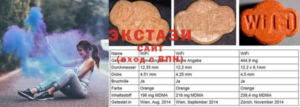 мефедрон Зерноград