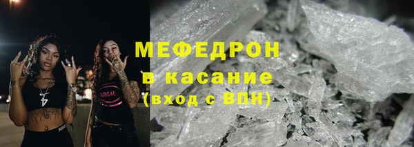 бутират Заволжск