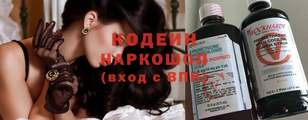 амфетамин Заводоуковск