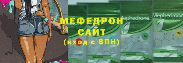 амфетамин Заводоуковск