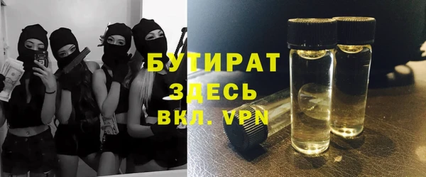 apvp Зеленокумск
