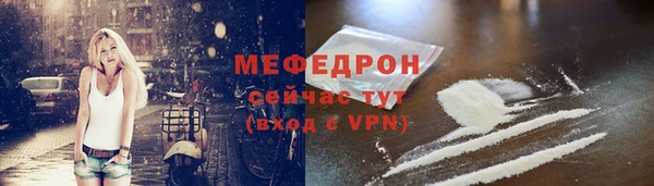 мефедрон Зерноград