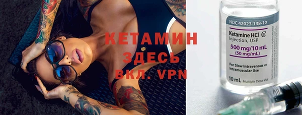 мефедрон Зерноград