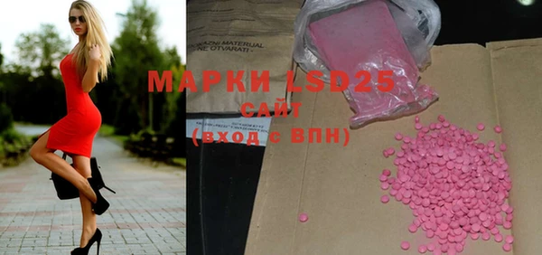 MDMA Зеленодольск