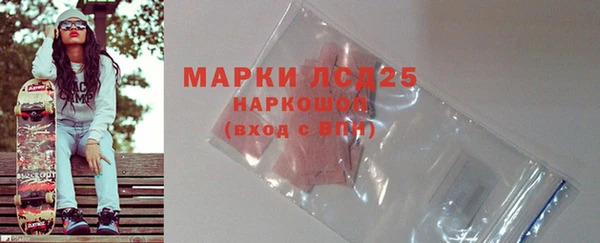 мефедрон Зерноград
