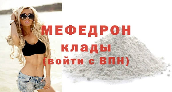 мефедрон Зерноград