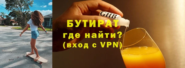соль курить ск Заволжье