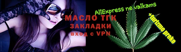бутират Заволжск