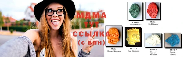 MDMA Зеленодольск