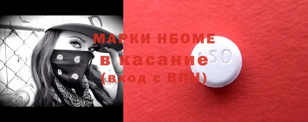 соль курить ск Заволжье