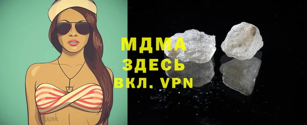 мефедрон Зерноград