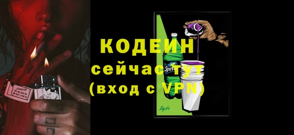 соль курить ск Заволжье