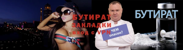 мефедрон Зерноград