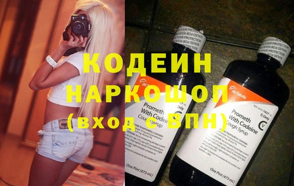 MDMA Зеленодольск