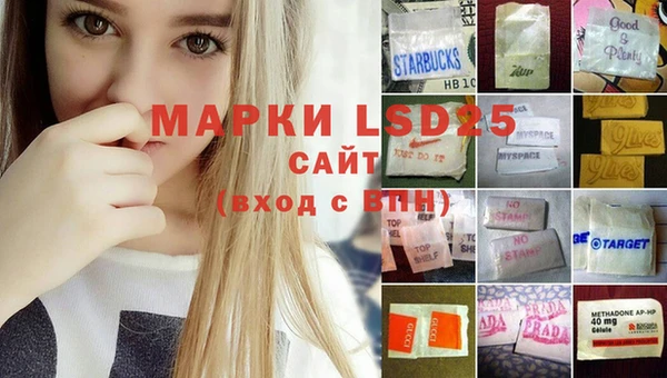 мефедрон Зерноград