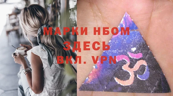 MDMA Зеленодольск