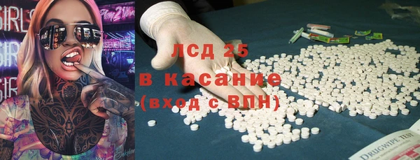 apvp Зеленокумск