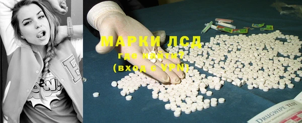 амфетамин Заводоуковск