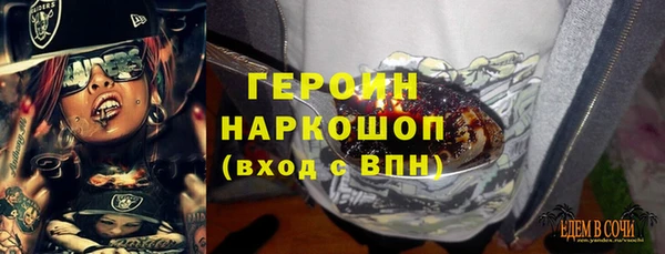 соль курить ск Заволжье