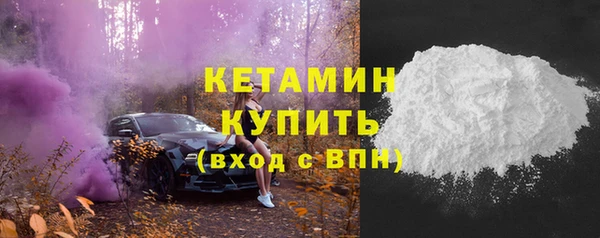 MDMA Зеленодольск