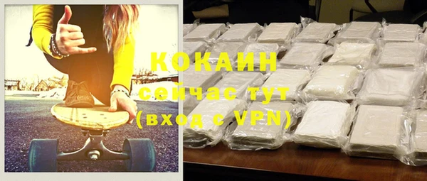 MDMA Зеленодольск