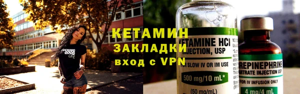 MDMA Зеленодольск