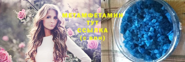 мефедрон Зерноград