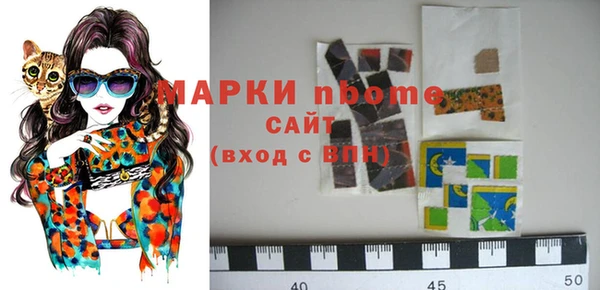 мефедрон Зерноград