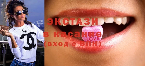MDMA Зеленодольск