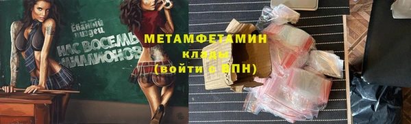 амфетамин Заводоуковск
