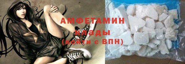 apvp Зеленокумск