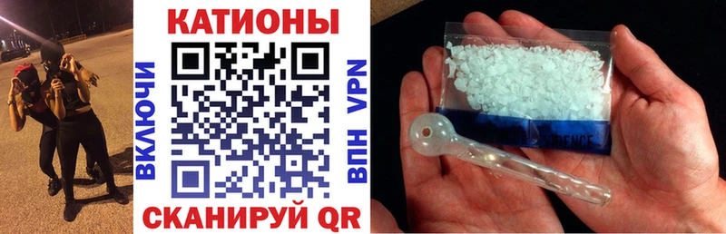 Меф VHQ  Купить  Дно 