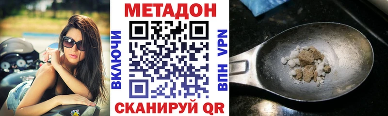 Купить закладки  Дно  Метадон белоснежный 