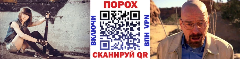 Купить где  Дно  Метамфетамин Methamphetamine 