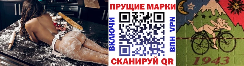 Купить  Дно  Марки NBOMe 1,8мг 