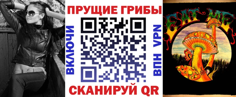 Галлюциногенные грибы Magic Shrooms  Купить закладки  Дно 